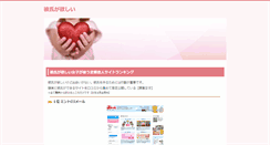 Desktop Screenshot of hakimtea.net